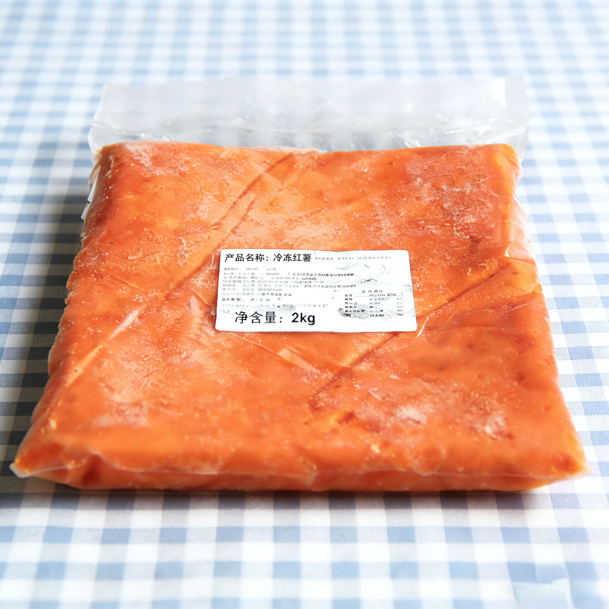 purple Sweet potato puree